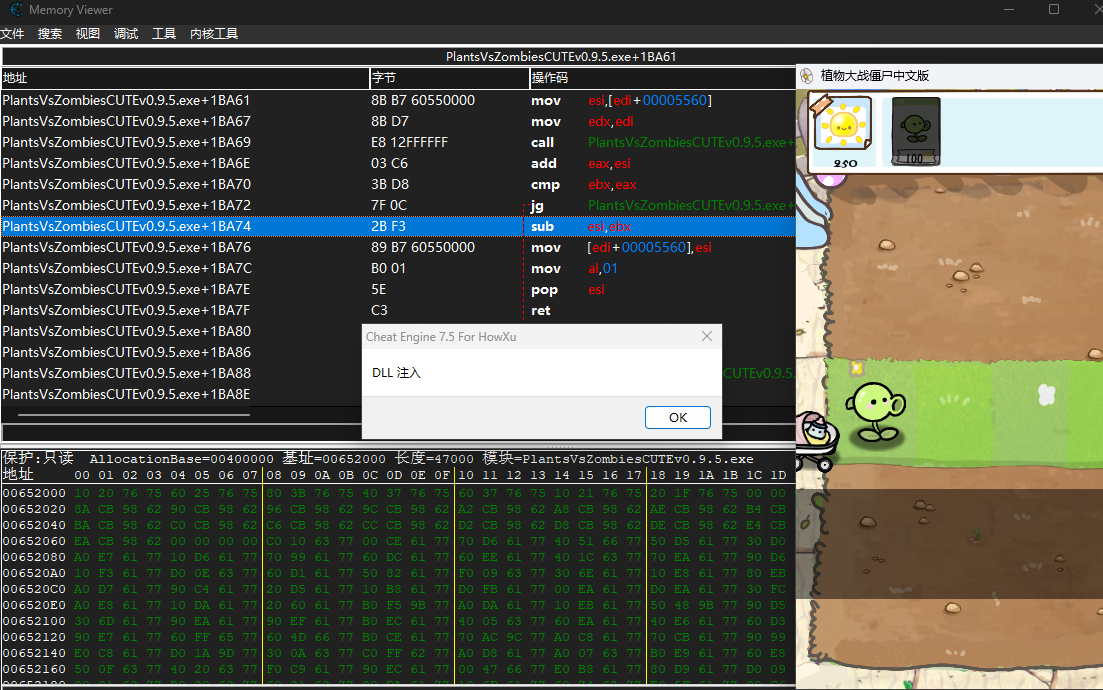 逆向-软件中断hook和硬件中断hook
