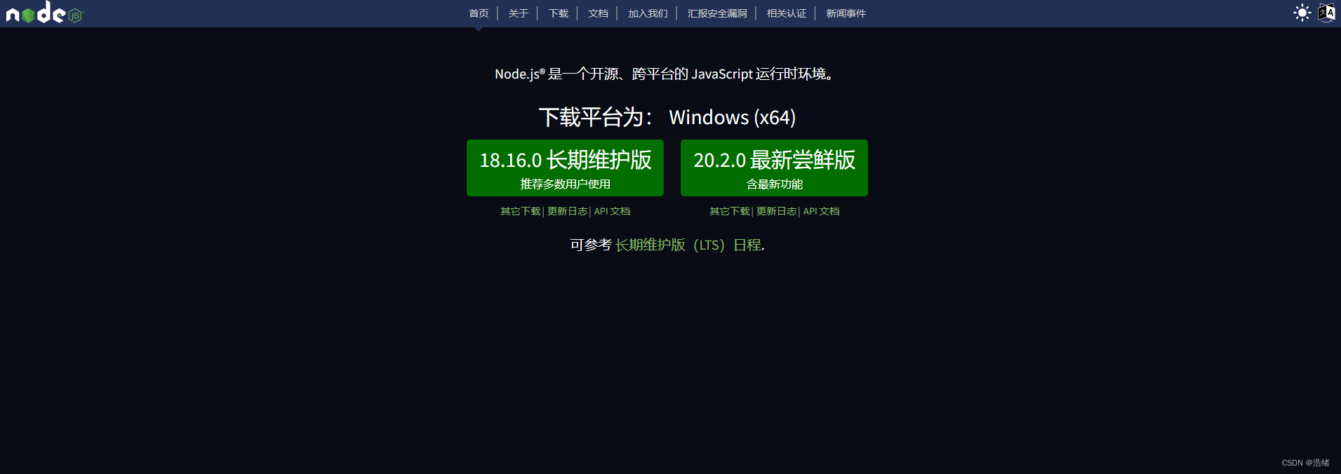 Windows和Debian系Linuxの各类开发环境和开发工具配置教程
